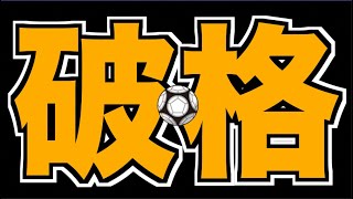 【モンスト】魂気破格。《コナンコラボ２弾》【ぺんぺん】