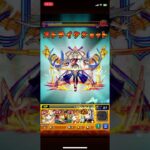モンスト実況プレイ/真の復活した超絶廻攻略🦾