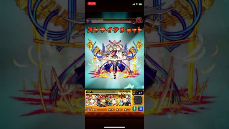 モンスト実況プレイ/真の復活した超絶廻攻略🦾