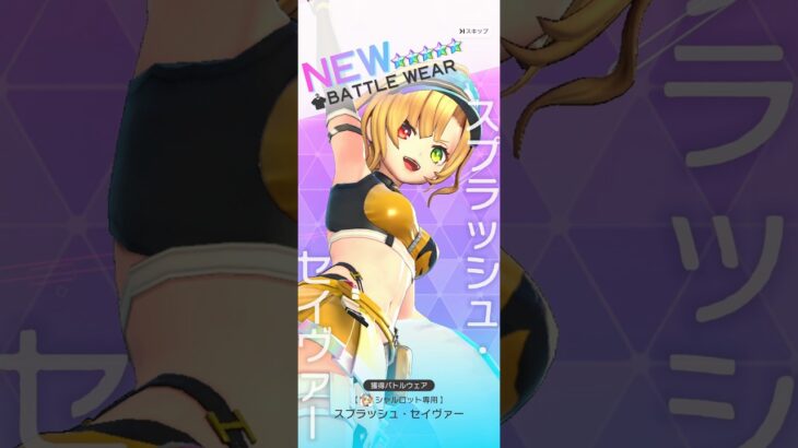 #モンスト #白猫プロジェクト #フェスティバトル 前回のイベントのガチャの時は神引き！？ガチャ結果動画