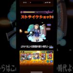 【超究極】京極真※特殊演出 #モンスト #名探偵コナン