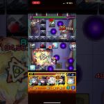 いやそうなるんかい　#モンスト #モンスターストライク #コラボ #ワンパン #コナン #ゲーム