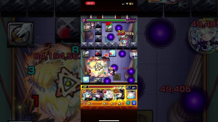 いやそうなるんかい　#モンスト #モンスターストライク #コラボ #ワンパン #コナン #ゲーム