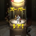 逆張りで限限限定アップガチャ引いてみた結果 #モンスト #モンストガチャ