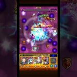 モンスト超究極京極真・特殊演出