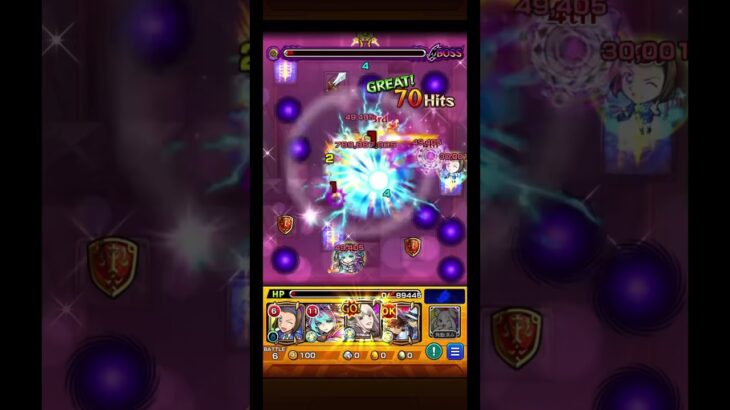 モンスト超究極京極真・特殊演出