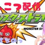 モンスト　コナンコラボ始まりました！！頑張ってみる( ;∀;)　#モンスト  #コナンコラボ 　#マルチ