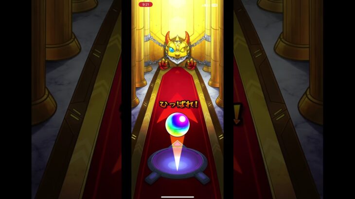 毎日グングン！限定チャンスアップガチャ ５日目 #モンスト