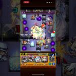 追加超究極全アイテム極ふりしました٩( ‘ω’ )وおすすめあったら教えてほしいー #モンスト　#追加超究極　#