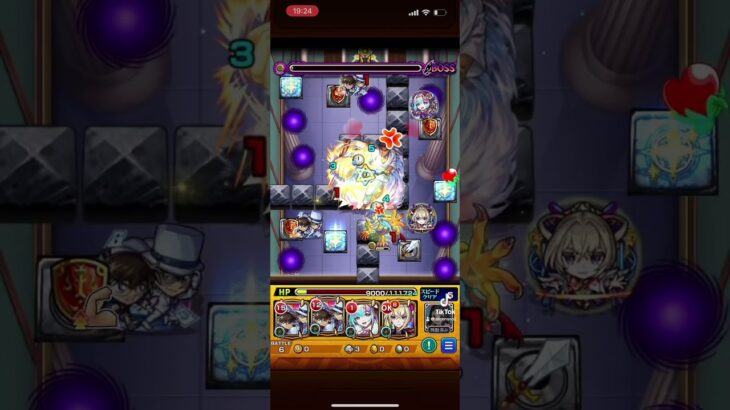 追加超究極全アイテム極ふりしました٩( ‘ω’ )وおすすめあったら教えてほしいー #モンスト　#追加超究極　#