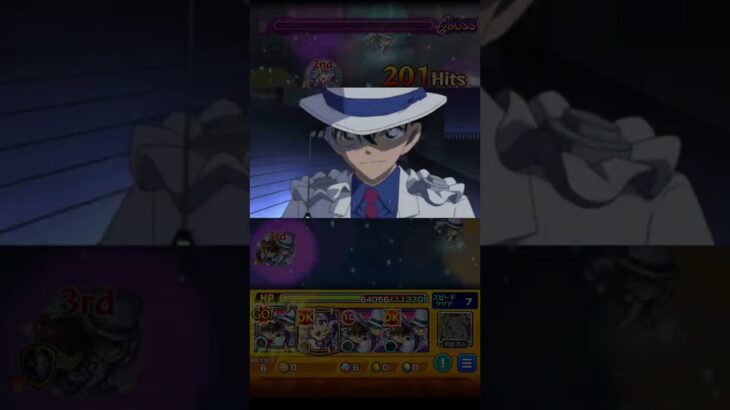 特殊演出 コナン✕怪盗キッド！　　　　#モンスト #モンスターストライク 　　#特殊演出 #コナンコラボ