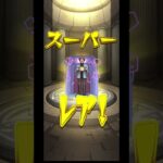 名探偵コナンのガチャ引いてみた❗️
