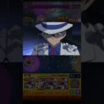 特殊演出 コナン✕怪盗キッド！　　　　#モンスト #モンスターストライク 　　#特殊演出 #コナンコラボ