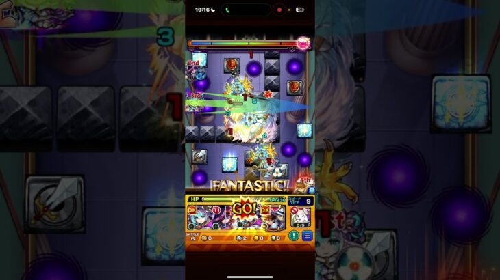 【京極真】発明品なしクリア！#モンスト