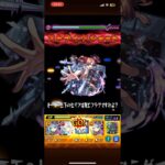 京極真　白井黒子 #モンスト #モンスターストライク #ワンパン