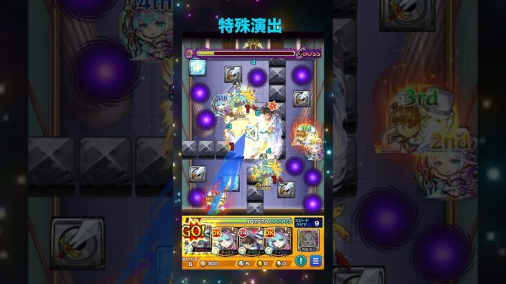 【モンスト】【京極真】特殊演出がカッコいい！#モンスト #京極真 #コラボ #名探偵コナン #特殊演出