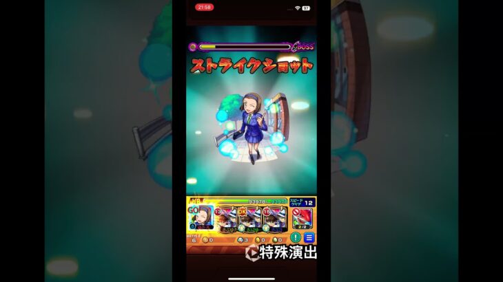 特殊演出見れたよ！＃コナンコラボ#京極さん#モンスト#名探偵コナン