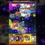 #モンスト #コナンコラボ