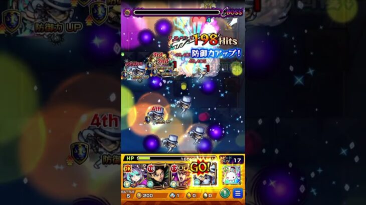 #モンスト #コナンコラボ