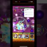 京極真をワンパン！#モンスト #まゆら