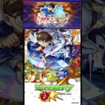 #モンスト #コナン  モンストコナンコラボ〜