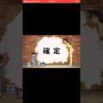 ネクストコナンズヒント確定 #モンスト #モンスターストライク #コナンコラボ #名探偵コナン