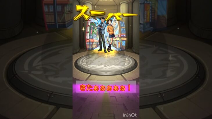 【モンスト】コラボガチャ、引くけども！ #モンスト #モンストコラボ #コナンコラボ  #モンスターストライク #ガチャ動画