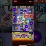 モンスト下手な人の京極真戦#モンストコナンコラボ #モンスト超究極 #モンスト