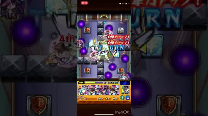 モンスト下手な人の京極真戦#モンストコナンコラボ #モンスト超究極 #モンスト