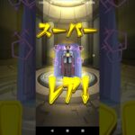 ♯モンスト♯コナン覇者オーブで…