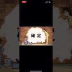 コナンコラボ確定演出が出た！！【モンスト名探偵コナンコラボ】#モンスト #モンスト名探偵コナンコラボ#モンストコナンコラボ#名探偵コナン#モンスターストライク #モンスト攻略 #モンストガチャ
