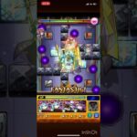 モンストマルチをするも何かを察しられ逃げられる#モンストコナンコラボ #モンスト #モンスト超究極