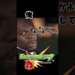 【モンスト】友達を招待キャンペーンした結果……#モンスターストライク #モンスト #モンストガチャ  #招待キャンペーン