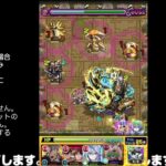 【モンスト】今夜はそっとライブ配信