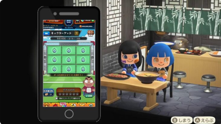 【モンスト】コナンコラボ サッカーの時間だあああああ