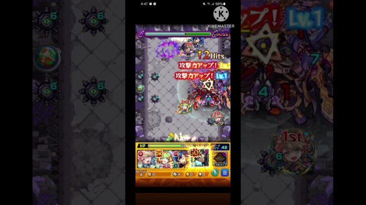 宿敵を蹴飛ばしてワンパンするバケモン #モンスト #シュールで草