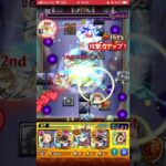 モンストコナンコラボ特殊演出。#モンスト　#コナンコラボ