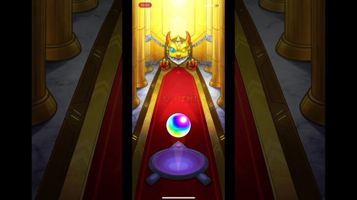なんか欲しいのじゃないけどいっぱい出た #モンスト #ガチャ動画