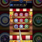 射的　#まどマギコラボ#モンスト#シキなう