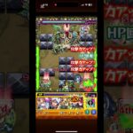 #モンスト #夜桜さんちの大作戦