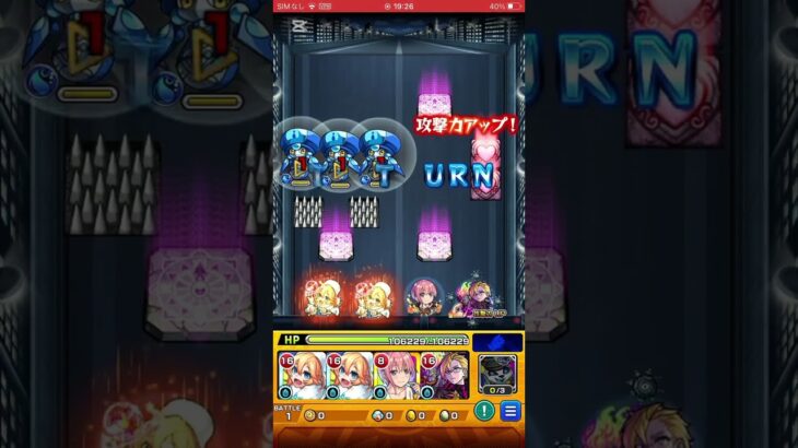 モンスト攻略#モンスト好きと繋がりたい