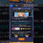 【モンスト】にごリリコラボイベント　演出まとめ　#モンスト #にごリリ #にごリリコラボ #演出まとめ