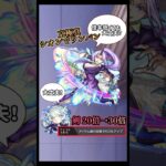 【超究極 京極真】シオンでワンパン【モンスト】 #モンスト #ワンパン #コナンコラボ