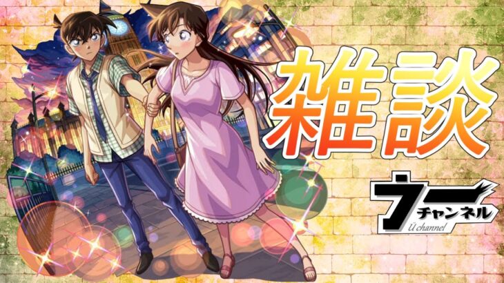 【モンスト】　　何かする