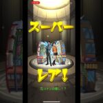 モンストで映画コナン記念に回したらまさかの元推し！？👓🎀チャンネル登録よろしくお願いします🙏#モンスト #コナン #映画コナン #服部平次 #コラボ