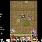 【モンスト】今夜はそっとライブ配信