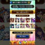 どれ選んだらいいですかね…？初心者で…#モンスト