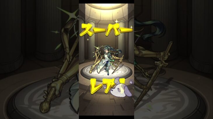 〖 モンスト 〗リリエル最後のチャンス！！！