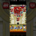 もはや緊張感も何もないアーキレット#モンスト #モンスターストライク