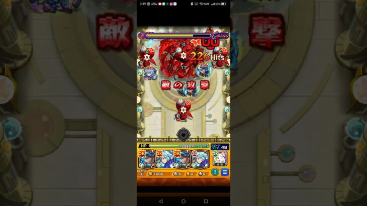 もはや緊張感も何もないアーキレット#モンスト #モンスターストライク